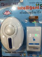 กริ่งประตูบ้านไร้สาย BJ-610B/BJ-620B(AC) Intelligent WOOKEE