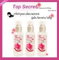 มีเก็บเงินปลายทาง/Top Secret เซรั่มบำรุงผมขนาด100กรัม/ผมนุ่มลื่นจัดทรงง่ายไม่ชี้ฟูไม่ทำให้ผมเหนียว/ถูกและใช้ดี/ส่งไว