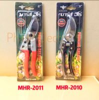 MHR-2010 Arsia Tools MHR-2011 Original Tools 8"