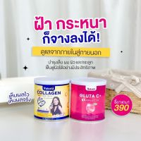 ?1 แถม 1 ?ส่งฟรี! ? วิตามินซีเร่งขาว+คอลลาเจน?NAKATAทานคู่กันเห็นผลไว