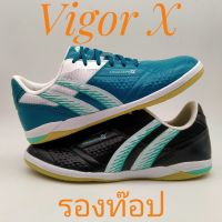 (PANลิขสิทธิ์?)รองเท้าฟุตซอล PAN Vigor X รองท๊อปพื้นยางดิบ ***สีใหม่2023*** ไซส์ 39-45