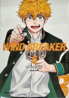 WIND BREAKER เล่ม 1-5