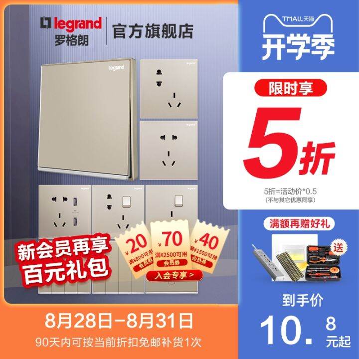 Roglang Official Flagship Store Switch Socket Panel OneOpen FiveHole