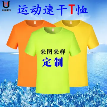 Outdoor Shirt - Best Price in Singapore - Apr 2024