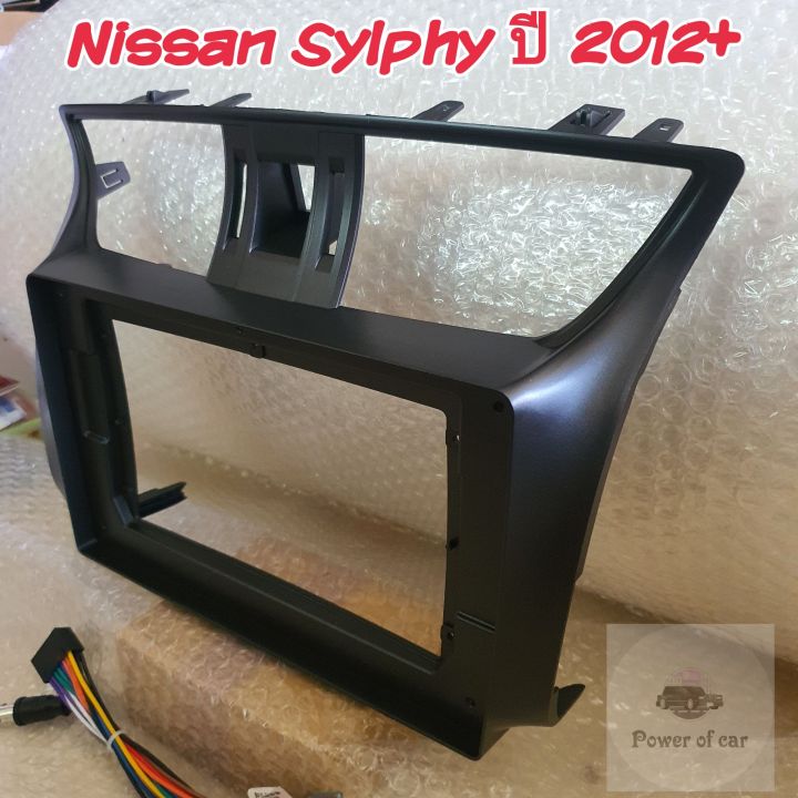 หน้ากาก-nissan-sylphy-นิสสัน-ซิวฟี่-ปี-2012-สำหรับจอ-android-10-นิ้ว-พร้อมชุดปลั๊กตรงรุ่น-แถมน๊อตยึดเครื่องฟรี