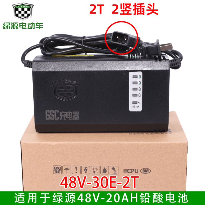 green-yuan-ที่ชาร์จแบตเตอรี่รถยนต์ไฟฟ้าแบบดั้งเดิม48v60v72v12-20ah20e30e2t5อุปกรณ์เสริมโคมไฟโรงงานเดิม