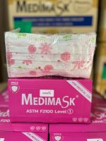 Medimask ASTM LV.1 x1box(บรรจุ 50 ชิ้น) ?ลายดอกไม้ชมพู สวยงามมาก สำหรับผู้ใหญ่ ใช้ทางการแพทย์ พร้อมส่ง??