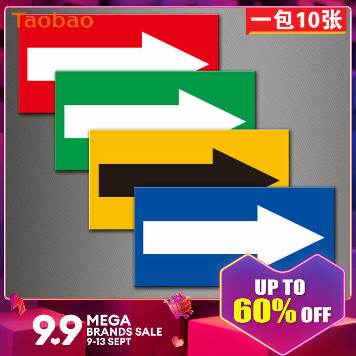 Arrow Logo Sticker Ground Guide Sign Direction Sign Pipe Flow Direction