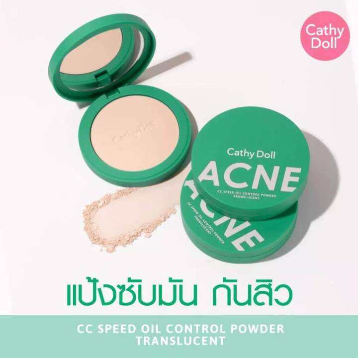 cathy-doll-acne-cc-speed-oil-control-แป้งซับมันกันสิว-12-g