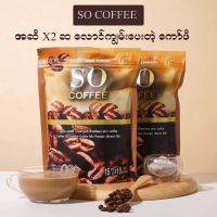 SO COFFEE အဆီကျ ခန္ဓာကိုယ်လှ