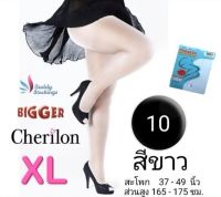 ถุงน่องชุดไทยสีขาว ถุงน่องคนอ้วน ถุงน่องเชอรีลอน Bigger XL