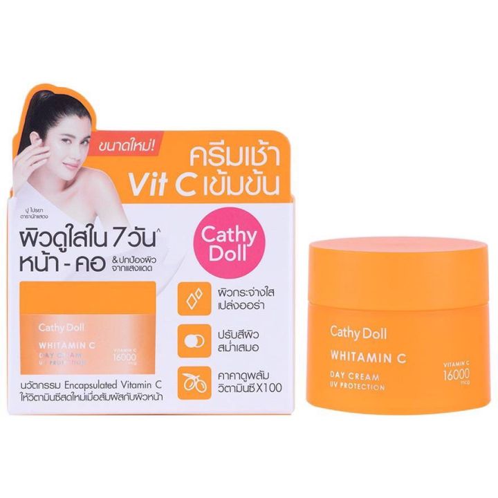 เซ็ตคู่ผิวสว่างใส-cathy-doll-whitamin-c-brightening-โทนเนอร์-ครีมวิตามินซีเข้มข้น-50ml-18ml-ช่วยบำรุงผิวหน้าให้กระจ่างใส-toner-and-cream