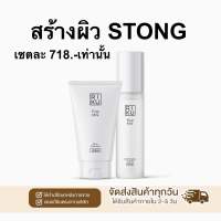 ฟรีจัดส่ง‼️ คู่ผิวแข็งแรง ไม่ทำลาย เกราะป้องกันผิว ฟื้นฟูผิวเสีย