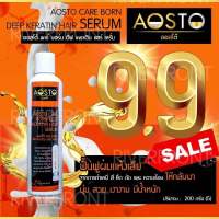 AOSTO CARE BORN SERUMเซรั่มเคราตินบำรุงผม RC77 เคราตินสูตรเข้มข้น น้ำนม โปรตีน เเละอื่นๆ ที่ช่วยบำรุงฟื้นฟูผมเเห้งเสีย