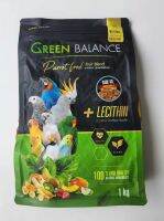 Green Balance อาหารนกสูตรผลไม้อัดเม็ด​1kg.