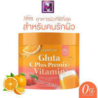 สินค้าจาก shop beauty กลูต้าซีplus premix วิตามิน ตรานาริต้า