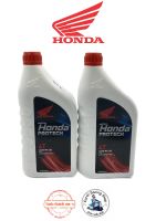 น้ำมันเครื่อง ยี่ห้อ:ฮอนด้าโปรเทค(Honda PROTECH)4T JASO MA 30 ขนาด 1 ลิตร(สำหรับรถจักรยานยนต์ 4 จังหวะ) ราคาต่อ1ชิ้น