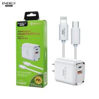 Energy PD06 ชาร์ทไว20wมีช่องเสียบusbสำหรับไอโฟนiphone USB+หัว20w ชาร์จเร็ว 3A max Fast charging lightning+ช่องUSB