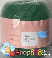 ด้ายซัมเมอร์วีนัสเบอร์20 สีเขียวมรกต (เบอร์7400)