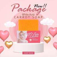 White Aura Miracle Carrot Soap สบู่ไวท์ออร่า 
ขนาด 160 กรัม

แพคเกจใหม่ แต่คุณภาพคับแน่นเหมือนเดิม สารสกัดจากแครอทแท้ สบู่เกรดพรีเมียม 100%