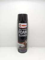 โฟมทำความสะอาดเบาะ Getsun muli-purpose Foam Clerner ผลิตภัณฑ์ทำความสะอาดรถ เบาะผ้า พรม หนัง และอื่นๆ ปริมาณ 650 ml