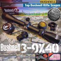 กล้อง Bushnell 3-9x40SD.(Standard)*งานใหม่ ชัดใส น่าใช้มากจร้า❗️