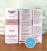 Eucerin Spotless Brightening Night 20ml. Exp. 13/08/2023