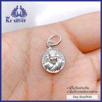 Kr silver จี้เงินแท้ หัวนะโมลงถมเงิน (ด้านหลัง หลวงปู่ทวด) (ผ่านพิธีปลุกเสกแล้ว)