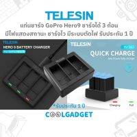 [ส่งใน??]Telesin 3-Channel Charger แท่นชาร์จ สำหรับ GoPro Hero10/9 ชาร์ได้ 3 ก้อนพร้อมกัน มีไฟแสดงสถานะ