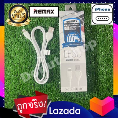 สายชาร์จRemax I-Phone 2.0A RC 050 คุณภาพสูง ผลิตจากวัสดุ อย่างดี รับประกันจากศูนย์REMAXประเทศไทย6เดือน สายชาร์ท สายชาท