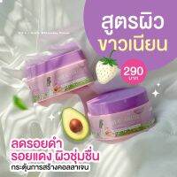 ครีมณิพิช วิตซีกลูต้า cream vitC+gluta