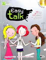 หนังสือ Easy Talk + CD มือสอง