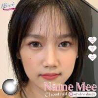 Name mee ches รุ่นน้ำตาลหวานนัว ? ใส่แล้วน่าเด็ก