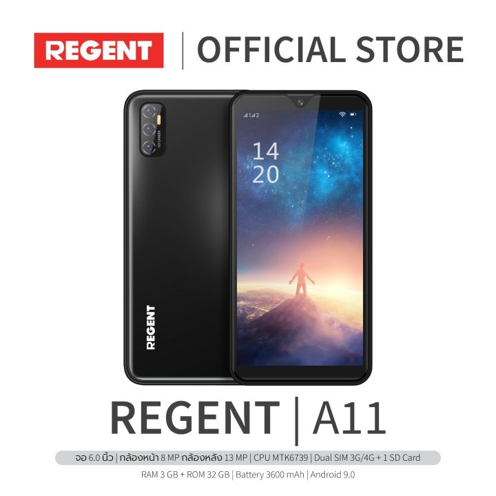 โทรศัพท์มือถือราคาถูก-ล้างสต็อค-สมาร์ทโฟน-regent-a11-หน้าจอกว้าง-6-0-android9-0-ถ่ายจากสินค้าจริง-ของแถมจุกๆ