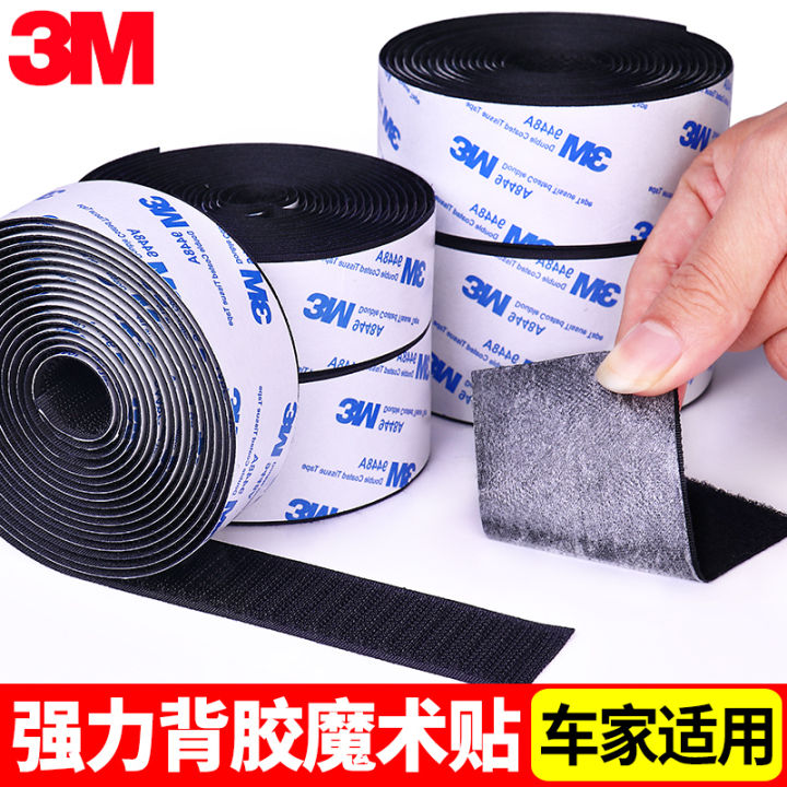 Adhesive Velcro Strip