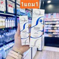 【ของแท้ 1แถม1】Embryolisse Lait-Creme Concentre Multi-Function Moisturizer 75ml. ✨exp.2026-3 มอยเจอร์ไรเซอร์ ครีมแจ็คสันหวัง