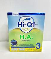 Hi-Q Super gold HA 3 ไฮคิว ซุปเปอร์โกล เฮชเอ สูตร 3 ขนาด 1100 กรัม