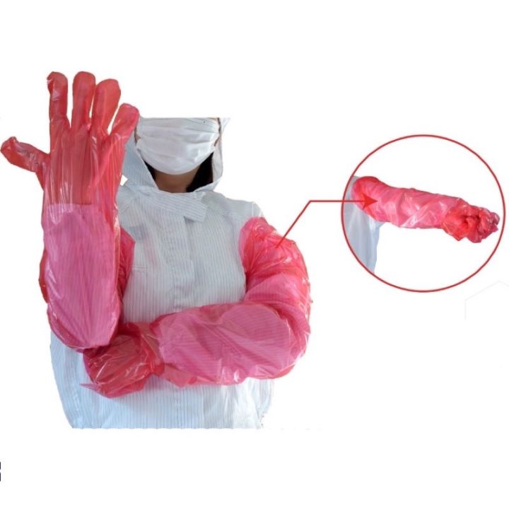 ถุงมือผ่าตัด-ถุงมือทำคลอด-ถุงมือpe-glove-ถุงมือยาวถึงหัวไหล่อย่างดี-เหนียว-ยืดหยุ่นสูง-ถุงมือผสมเทียม