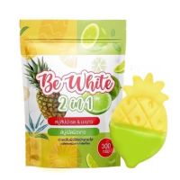 สบู่สับปะรด&amp;มะนาว BE White 2 in 1 สบู่เปิดผิวขาว (