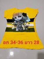 เสื้อยืดแฟชั่น อก 34-36