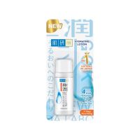 ฮาดะ ลาโบะ HADA LABO Hydrating Lotion 30 ml.