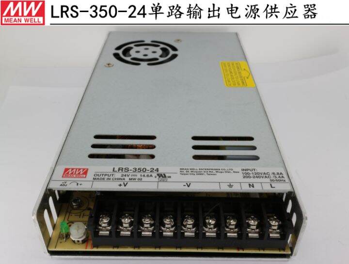 Authentic Taiwan Mingwei Switching Power Supply LRS35024 Industrial