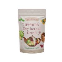 ชาศรีจันทร์ สมุนไพรดีท็อค Dry herbal Drink