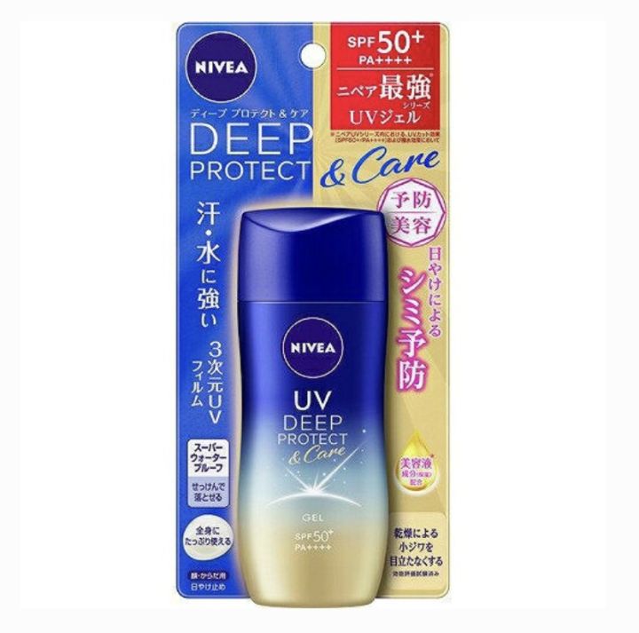 Nivea UV Protect & Care Gel กันแดดเนื้อเจล