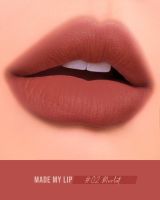 Merrezca Made My Lip สี02ลิปจุ่ม เนื้อมูส ?เนียนนุ่ม สบายปาก สีสันสวยงาม