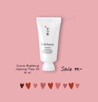 Sulwhasoo Snowise Brightening Cleansing Foam 30 ml. ครีมโฟมน้ำนม เนียนนุ่ม น่าสัมผัส โฟมนำนมเปลี่ยนเป็น ฟองเนียนนุ่ม มีส่วนผสมของไวท์เคลย์ หรือโคลนสีขาว ช่วยทำความ สะอาดผิวอย่างอ่อนโยน หมดจด ไม่แห้งตึง ให้ผิวสดชื่นเพิ่มผิวให้เนียนนุ่ม