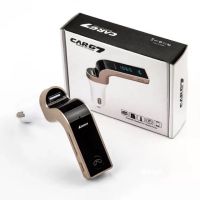 CAR G7 บูลทูธเครื่องเสียงรถยนต์ เครื่องเล่น MP3 ผ่าน USB SD Card