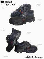 ? รองเท้าหัวเหล็กรองเท้า SAFETY Shoes CROCE 8003? ราคาถูกที่สุด?รองเท้าหัวเหล็กรองเท้า SAFETY Shoes CROCE