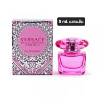 versace crystal  absolu 5ml. แบบแต้ม