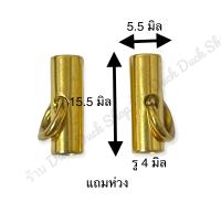 ปล้องข้างงานสแตนทองเลเซอร์ อะไหล่แต่งสร้อยแบบปล้องข้าง อะไหล่สร้อยปล้องข้างงานสแตนเลส อุปกรณ์แต่งสร้อย งานเลเซอร์ แถมห่วงทุกชิ้น